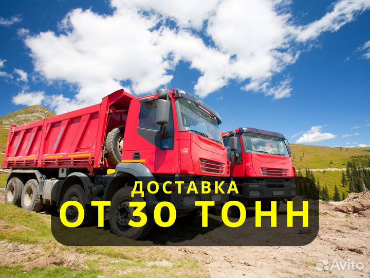 Асфальтная крошка мелкой фракции