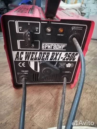 Сварочный аппарат