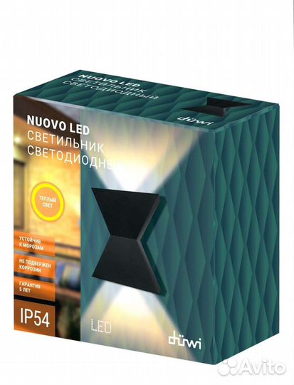 Светильник настенный светодиодный