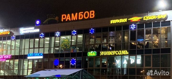 Ателье/ Химчистка