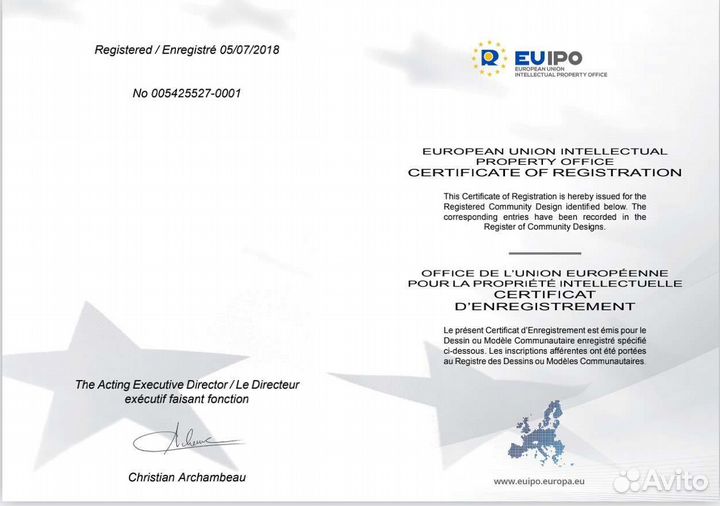 Лампа квантовая