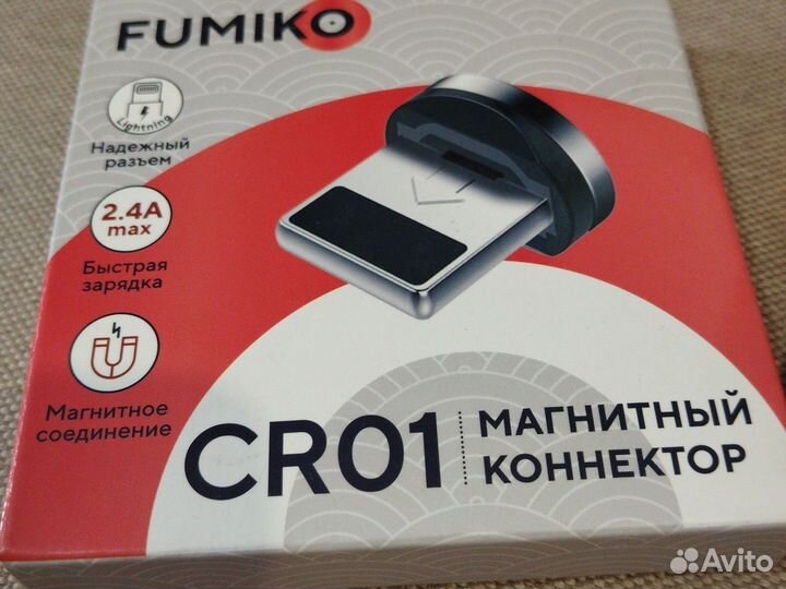 Магнитный коннектор для USB кабеля, в ассортименте