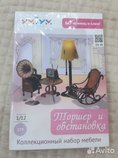 3D пазл новый