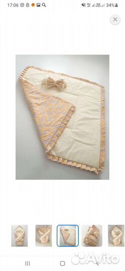 Конверт плед на выписку