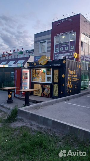 Чебуречные