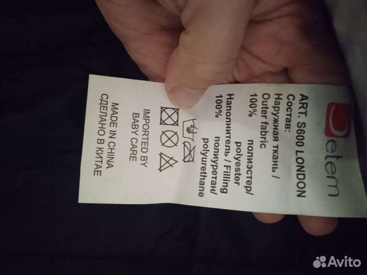 Накидка на ножки в коляску jetem London