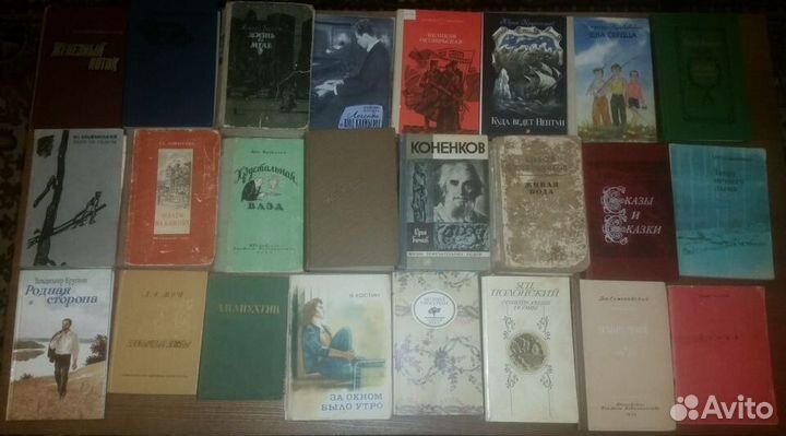 Художественная литература СССР