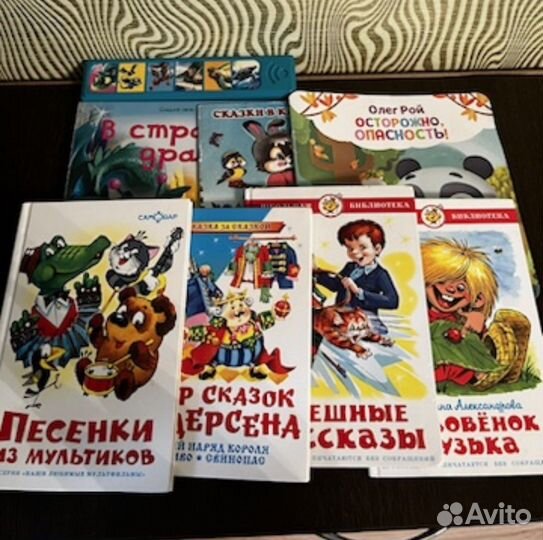 Детские книжки