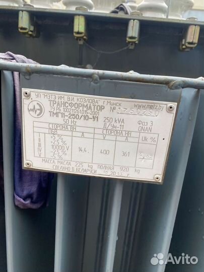 Трансформатор б\у арт58923