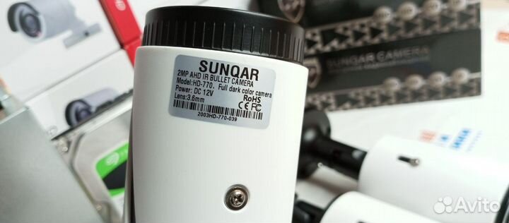 Комплект видеонаблюдения для улицы