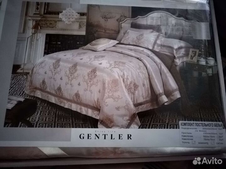 Белье постельное