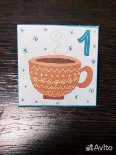 Адвент календарь