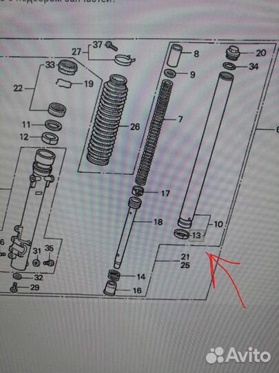 Направляющая пера вилки honda
