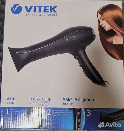 Фен для сушки волос 2000вт Vitek,Scarlett,Rowenta