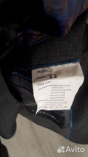 Школьная форма для мальчиков