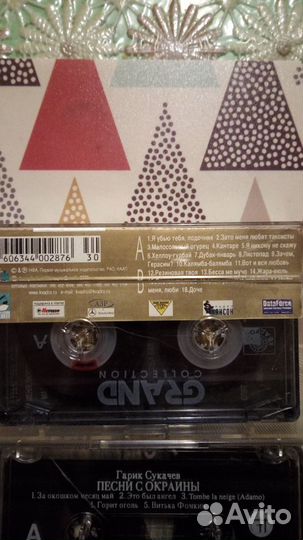 Аудио кассеты альбомы хиты