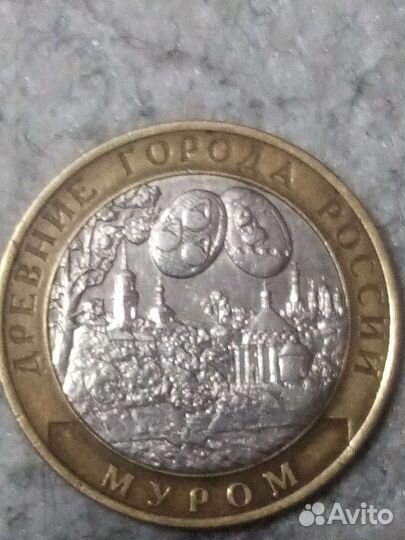 Монеты, Бимиталл