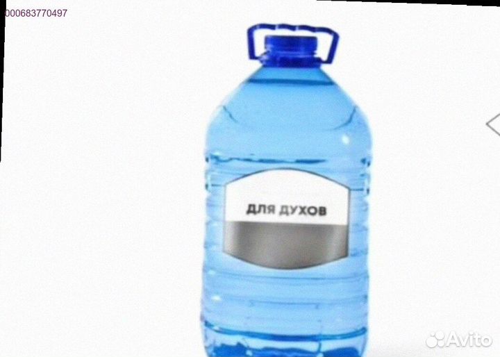 Парфюмерная база для масел без запаха спирта. (Арт