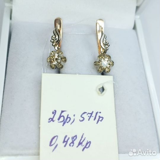 Советские серьги Тюльпан с бриллиантами 0,48 Кт