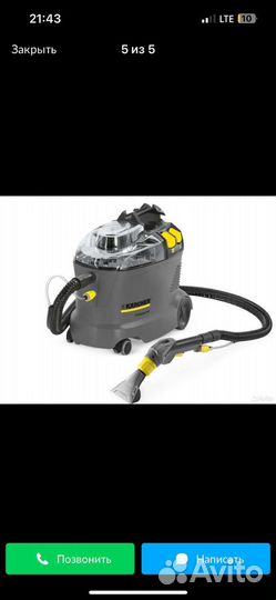Сдам в аренду моющий пылесос Karcher puzzi 8/1