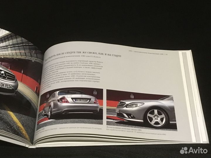 Mercedes-Benz CL (C216) дилерский каталог