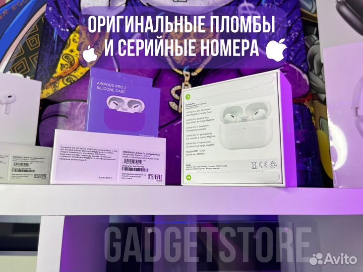 AirPods Pro 2 (Магазин + Гарантия 3 месяца)