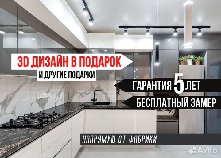 Кухня Белая на заказ собственное производство