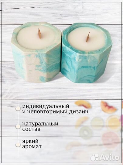 Ароматические свечи ручной работы