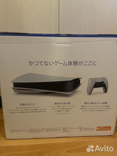 Sony playstation 5 с дисководом 1200а новая