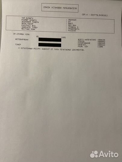 Мфу лазерный brother DCP- 7057R. Принтер Сканер