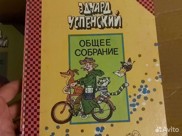 Сборник книг для детей
