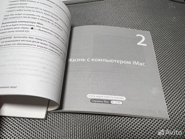 Комплект Диски наклейки инструкция для iMac 2011