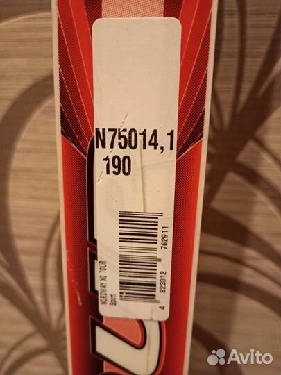 Беговые лыжи