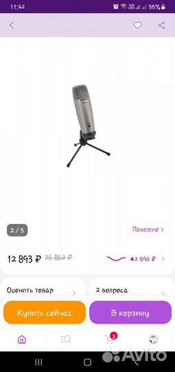 Студийный микрофон samson C01U PRO
