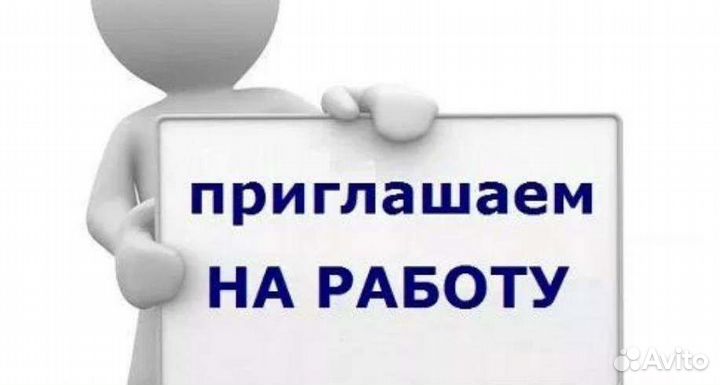 Водитель категории с