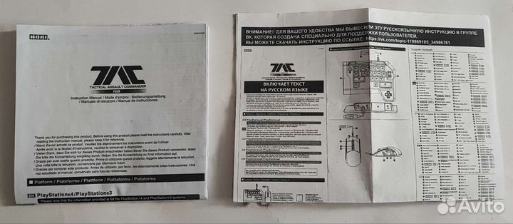 Игровая мышь и Кейпад Hori T.A.C. four для PS4