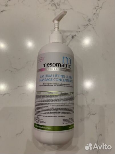 Масло для вакуумного массажа Mesomatrix, 500ml