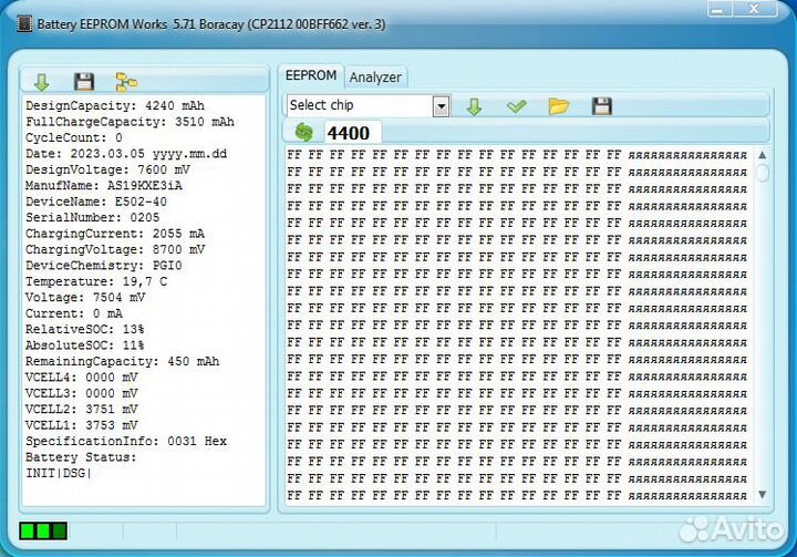 Акб для нотбуков разлоченые, тонкие Li-Pol