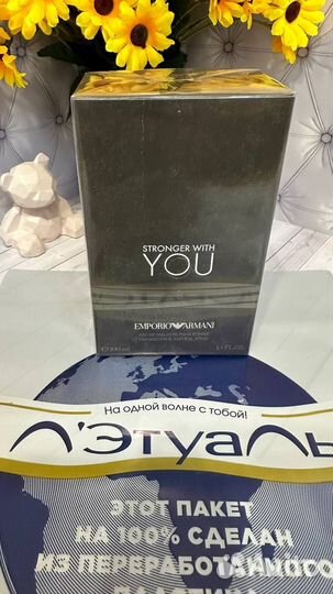 Emporio Armani Stronger With You 100 мл (слюда)