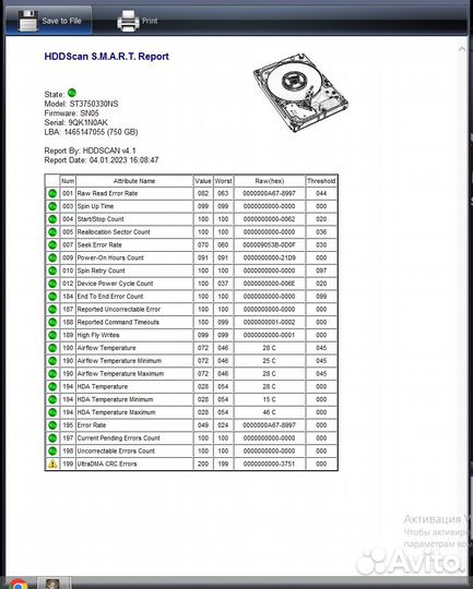 Жесткий диск segate barracuda 7200 es.2 750 гб