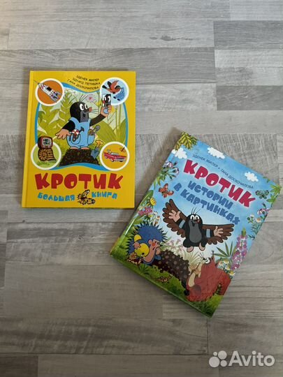 Книги детские