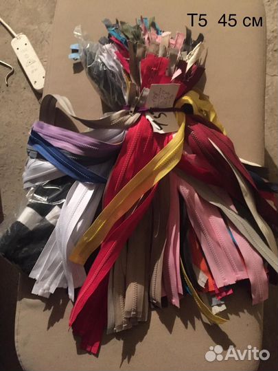 Молния для одежды