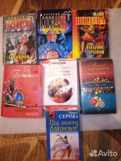 Книги разные