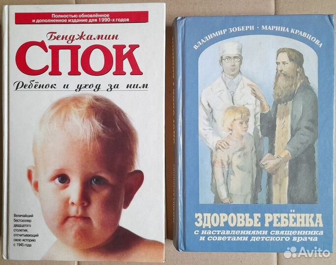 Здоровье.Медицина