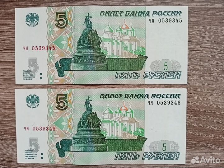 Банкноты, купюры, боны