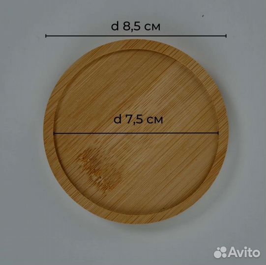 Подставка деревянная под горшок, стакан и тд