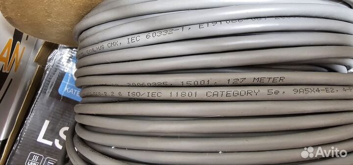 Остаток 165метров Кабель витая пара Simeon f/utp