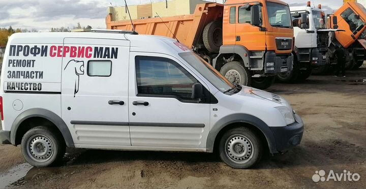 MAN сервис