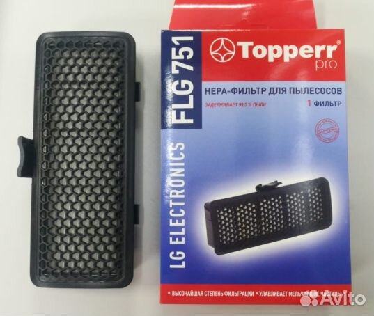 Hepa-фильтр для пылесосов LG VC53.,42.;VK75., 76