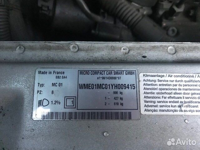 Разбор на запчасти Smart Fortwo